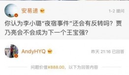 天涯最新秦奋爆料,揭秘天涯背后惊人内幕