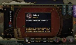 最新高招a级忍者爆料,高招背后的神秘力量