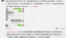 小瓜陆最新事件爆料,最新事件爆料揭秘