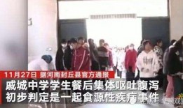 河南中学爆料事件最新,揭开校园乱象背后的真相
