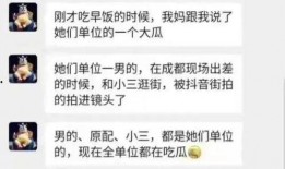 最新瓜事件爆料,神秘事件背后真相揭秘