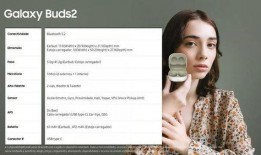 最新耳机爆料视频下载,性能与设计双升级，颠覆传统听觉体验