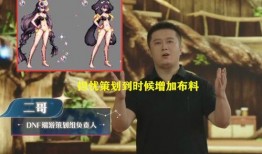 dnf小师妹爆料最新,揭秘最新游戏动态与神秘更新内容