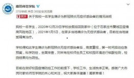 石家庄美容爆料案件最新,揭开美容行业潜规则真相