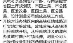 中铁三局爆料最新消息,揭秘重大工程进展与挑战