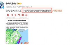 最新台风爆料消息新闻,揭秘即将来袭的超级风暴路径与影响