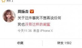 庞博文最新爆料新闻,揭秘娱乐圈惊人内幕