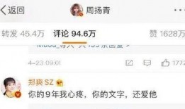 最新爆料周杨青视频播放,揭秘背后惊人真相