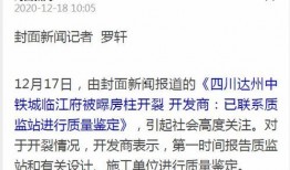 最新章节 重大爆料,重大章节爆料，揭开神秘事件的真相面纱