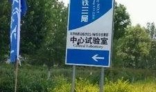 中铁三局爆料最新消息,揭秘重大工程进展与挑战