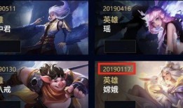 王者荣耀最新爆料大全图片,图解最新英雄与皮肤大揭秘