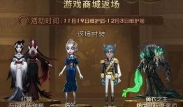 第五人格感恩节最新爆料,全新角色揭秘，神秘活动即将开启！