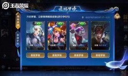 王者荣耀福利爆料最新消息,最新爆料揭秘神秘福利活动