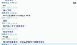 最新爆料解说大全图片