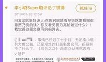 娱乐圈爆料榜最新排名,明星动态揭秘，谁将登顶热议？