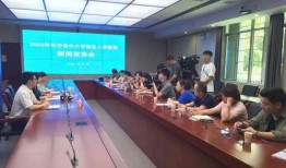 长沙教育局最新爆料,揭秘教育改革新动向与政策调整