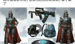 和平精英新皮肤爆料最新佛晓骑,和平精英中的神秘东方美学