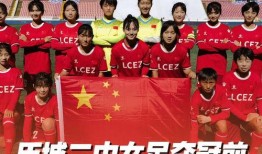 历城二中爆料事件最新,真相揭开，校园风波再起