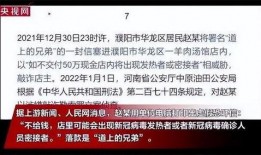最新骗局爆料,警惕这些新型诈骗手段！