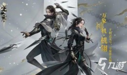 逆水寒手游最新装备爆料,神秘属性觉醒，江湖再掀风云！