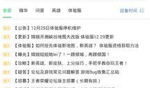 s25u最新爆料,揭秘全新科技突破与未来趋势