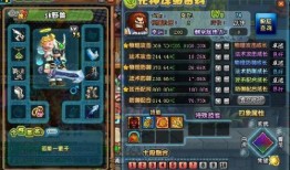 qq三国最新爆料,神秘势力崛起，江湖风云再起