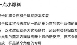 最新4.6卡池爆料,新角色集结，神秘力量即将觉醒！