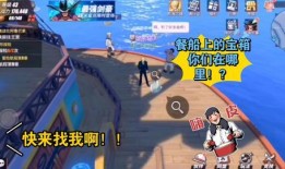 热血航线最新爆料和之国罗,之国罗新篇章即将开启！