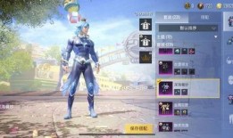 吃鸡军需最新 爆料,神秘装备即将登场，战场格局再起风云！