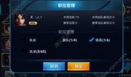 王者荣耀爆料最新爆料,神秘英雄登场，技能革新，战局再起！