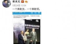 爆料千万男艺人名单最新,千万男艺人名单曝光，谁是隐藏的顶流？