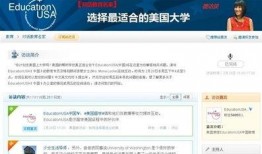 美国教育中介最新爆料,留学趋势与内幕大曝光