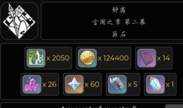 原神卡池爆料最新四星,神秘力量即将降临，四大亮点抢先看