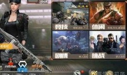 cf白虎爆料最新,揭秘游戏内神秘事件与未来更新动向