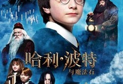 哈利波特四月最新爆料,神秘复活，四月新爆料揭示魔法世界新篇章